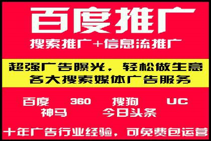 案例解析：SEM托管代运营助力企业转型